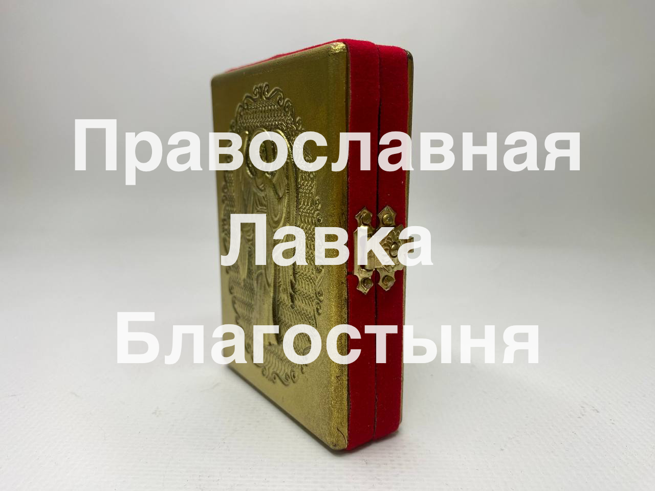 Изображение товара